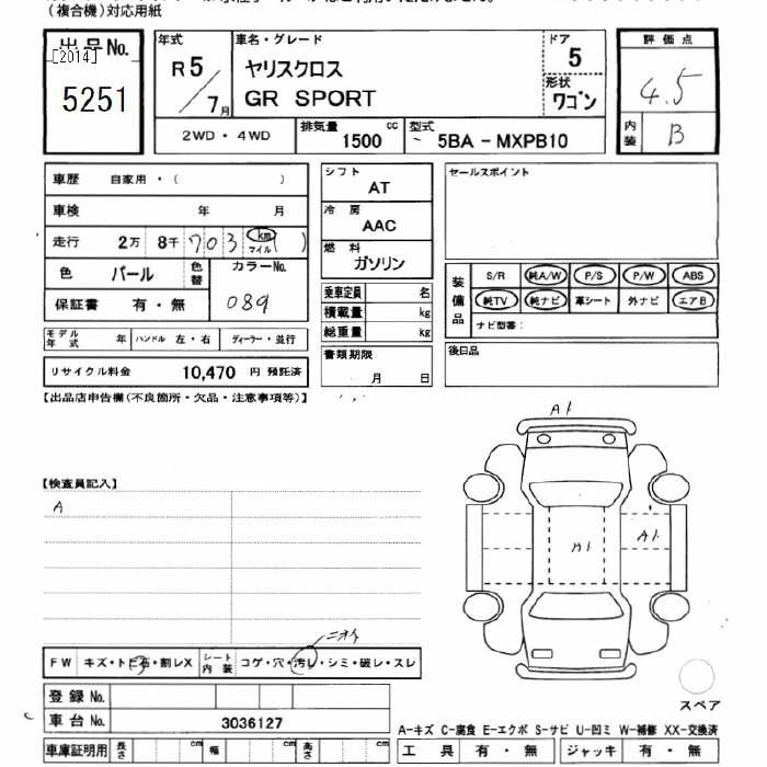 Аукционный лист TOYOTA YARIS CROSS 2023