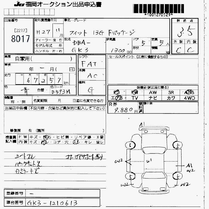 Аукционный лист HONDA FIT 2015