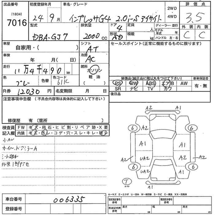 Аукционный лист SUBARU IMPREZA G4 2012