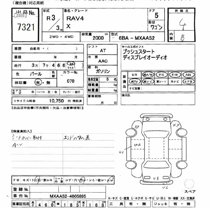 Аукционный лист TOYOTA RAV4 2021