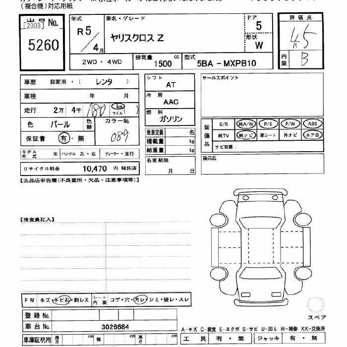 Аукционный лист TOYOTA YARIS CROSS 2023