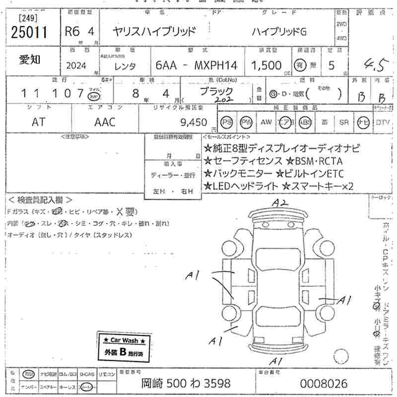 Аукционный лист TOYOTA YARIS 2024