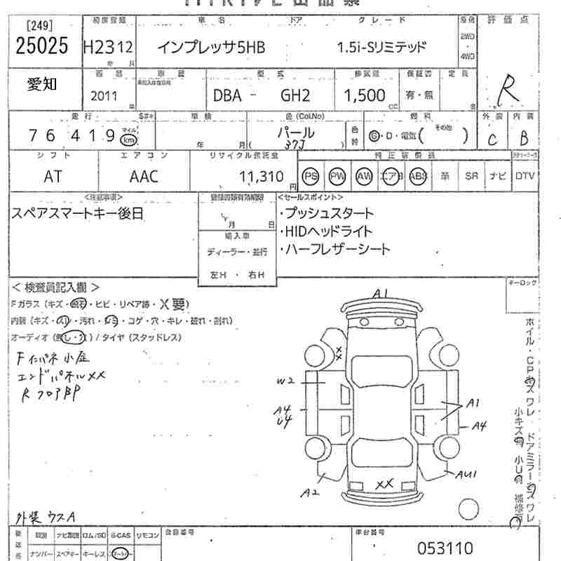 Аукционный лист SUBARU IMPREZA 2011