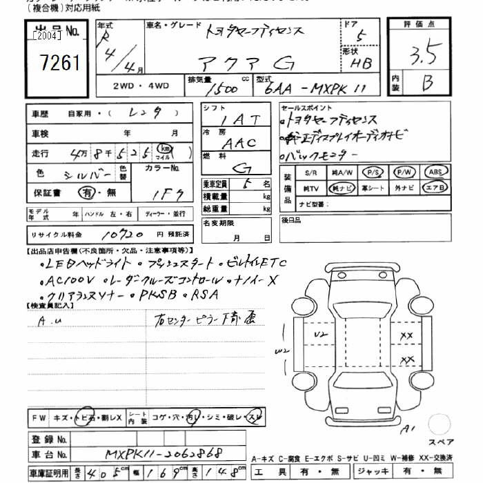 Аукционный лист TOYOTA AQUA 2022
