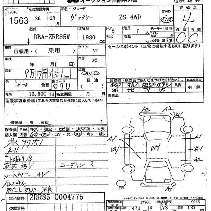 Аукционный лист TOYOTA VOXY 2014