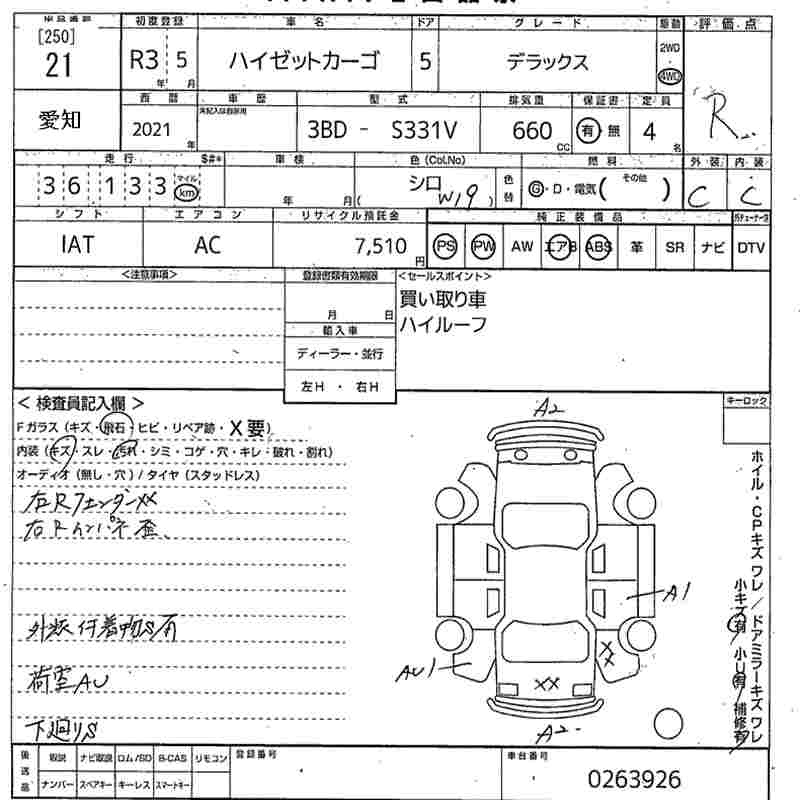 Аукционный лист DAIHATSU HIJET VAN 2021