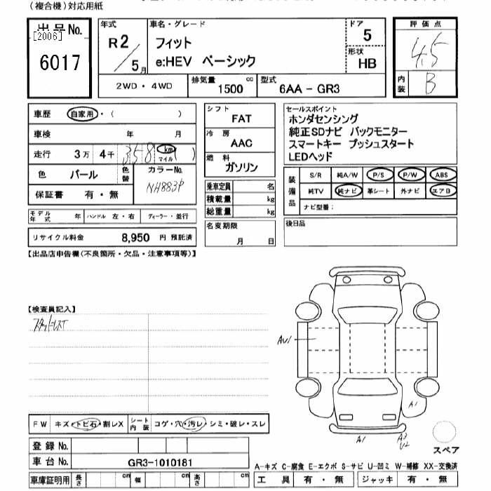 Аукционный лист HONDA FIT 2020