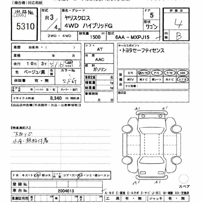 Аукционный лист TOYOTA YARIS CROSS 2021