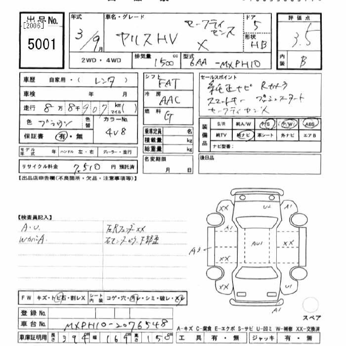 Аукционный лист TOYOTA YARIS 2021
