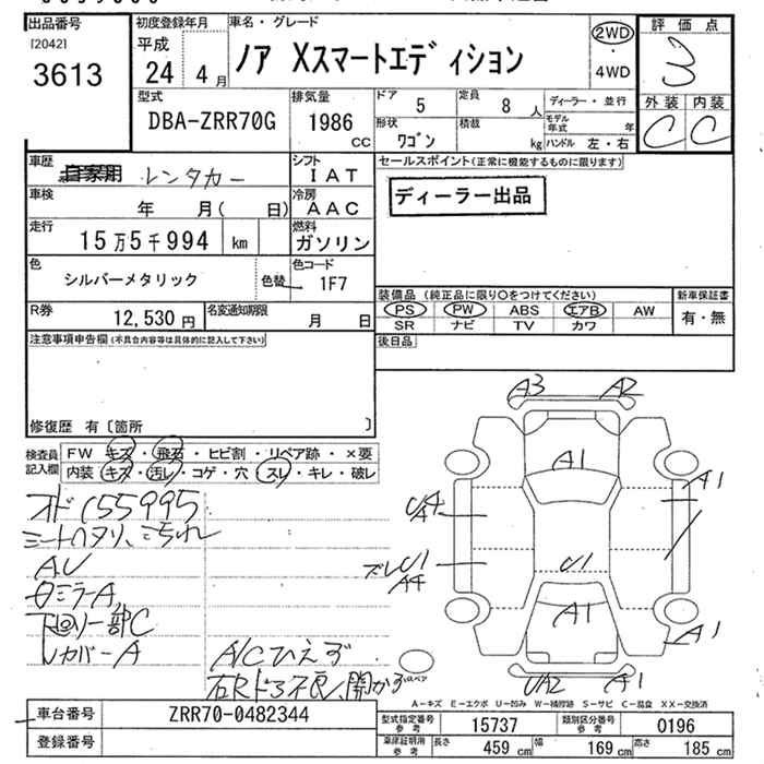 Аукционный лист TOYOTA NOAH 2012