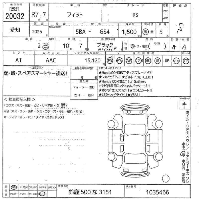 Аукционный лист HONDA FIT 2025