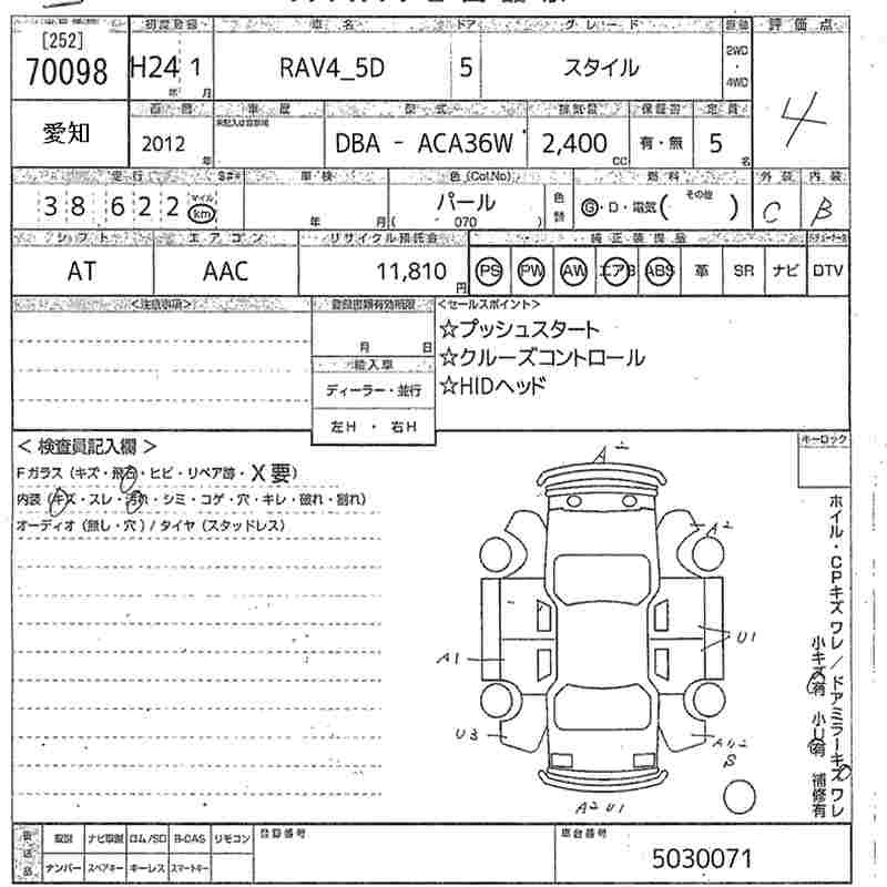 Аукционный лист TOYOTA RAV4 2012