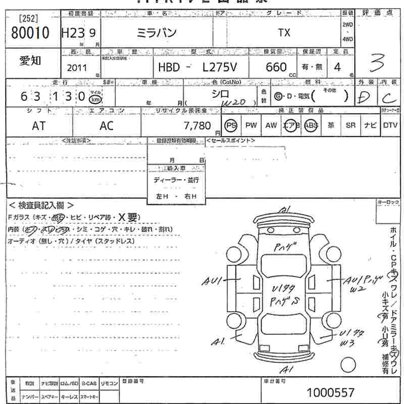 Аукционный лист DAIHATSU MIRA 2011