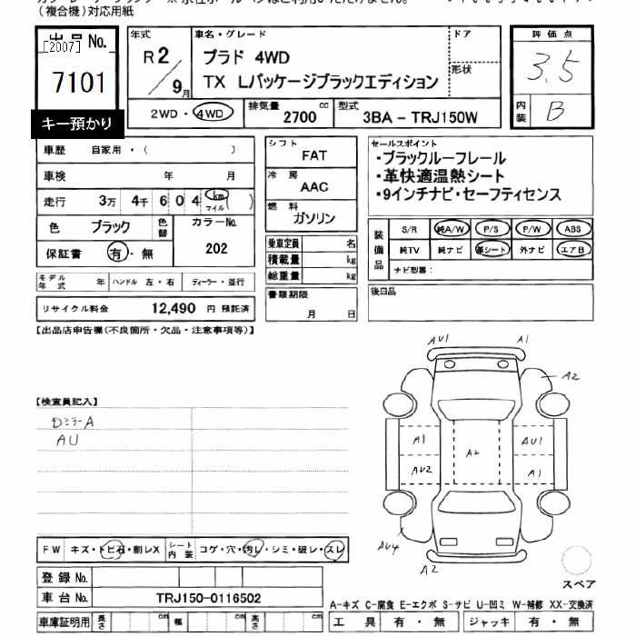 Аукционный лист TOYOTA LAND CRUISER PRADO 2020