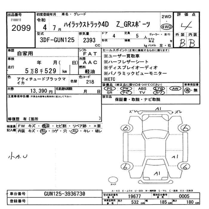 Аукционный лист TOYOTA HILUX 2022