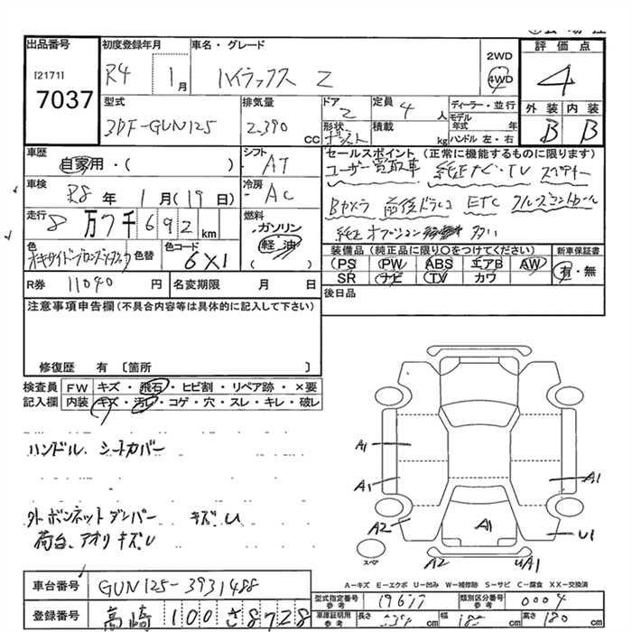 Аукционный лист TOYOTA HILUX 2022