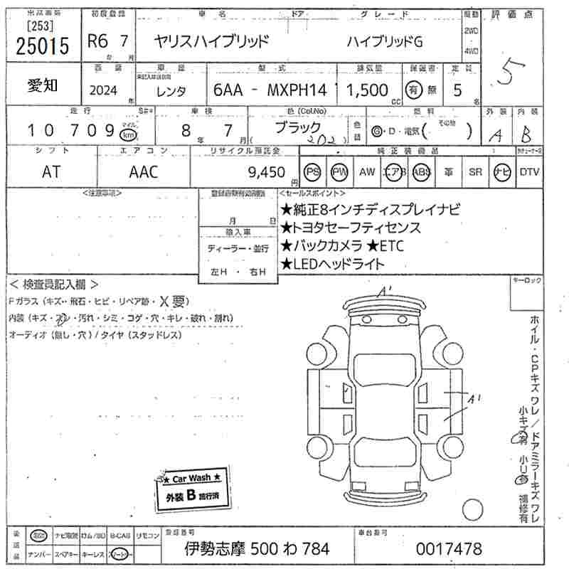 Аукционный лист TOYOTA YARIS 2024