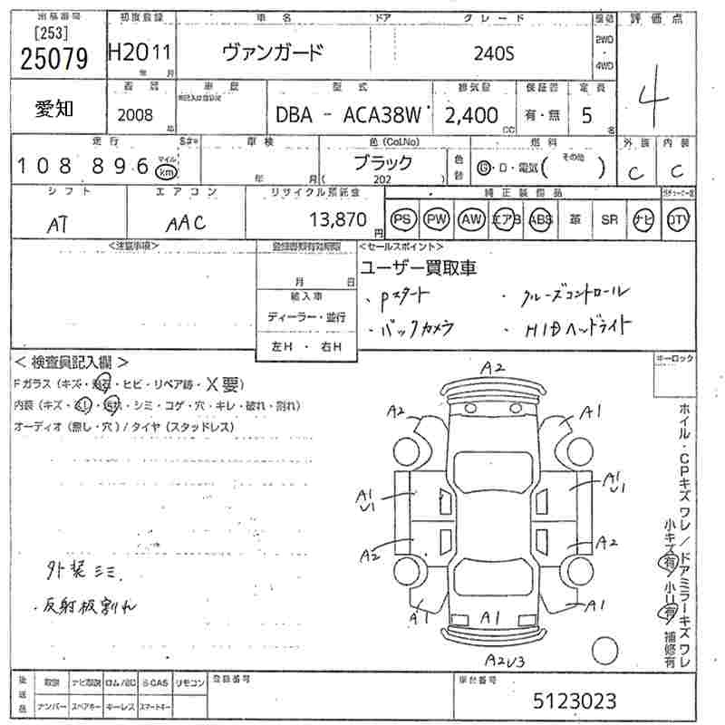 Аукционный лист TOYOTA VANGUARD 2008