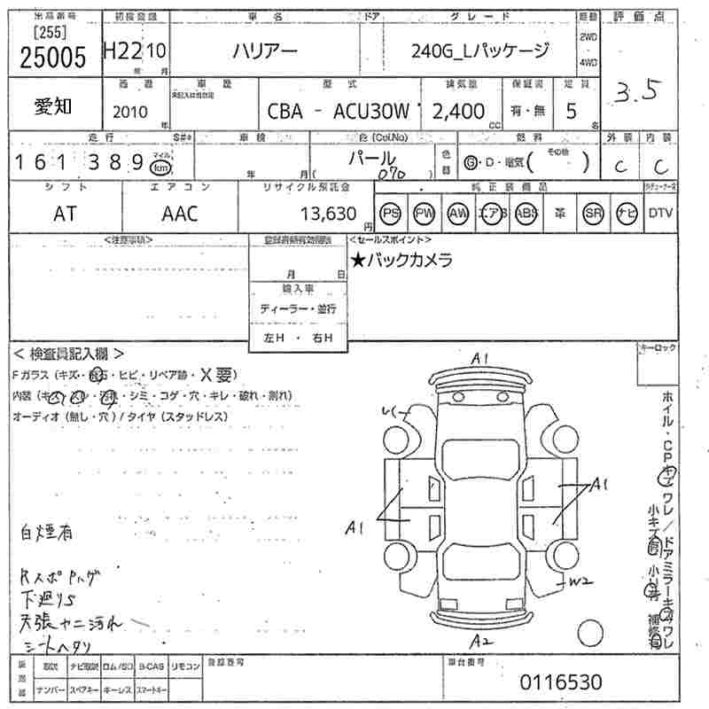 Аукционный лист TOYOTA HARRIER 2010