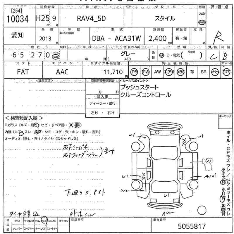 Аукционный лист TOYOTA RAV4 2013
