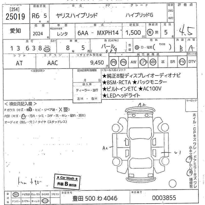 Аукционный лист TOYOTA YARIS 2024
