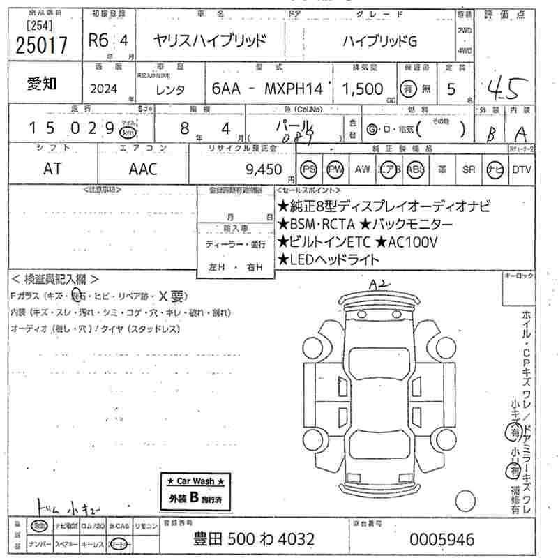 Аукционный лист TOYOTA YARIS 2024