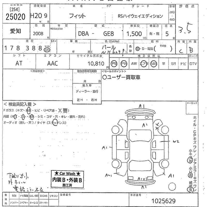 Аукционный лист HONDA FIT 2008