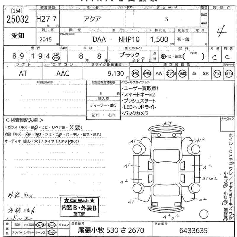 Аукционный лист TOYOTA AQUA 2015