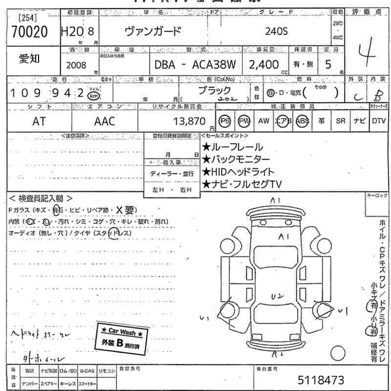 Аукционный лист TOYOTA VANGUARD 2008