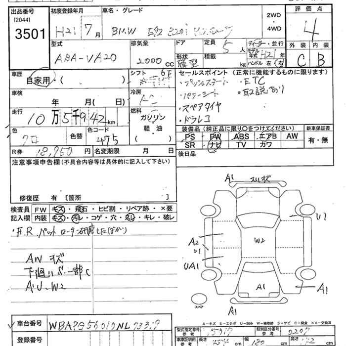 Аукционный лист BMW 3 SERIES 2009