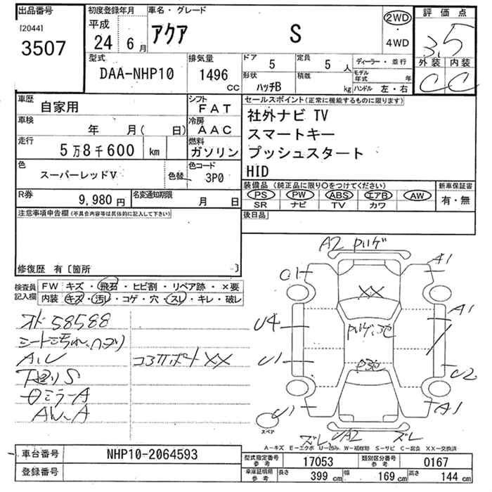 Аукционный лист TOYOTA AQUA 2012