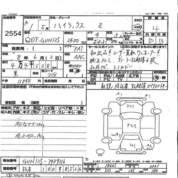 Аукционный лист TOYOTA HILUX 2019