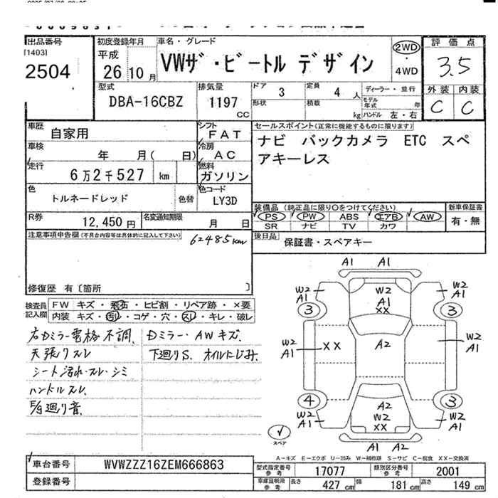 Аукционный лист VOLKSWAGEN THE BEETLE 2014