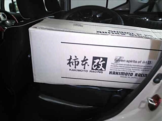 car slider