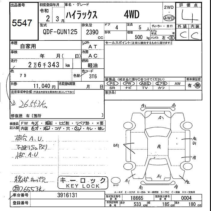 Аукционный лист TOYOTA HILUX 2020