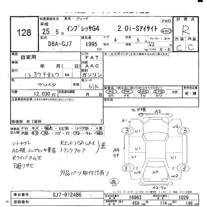 Аукционный лист SUBARU IMPREZA G4 2013