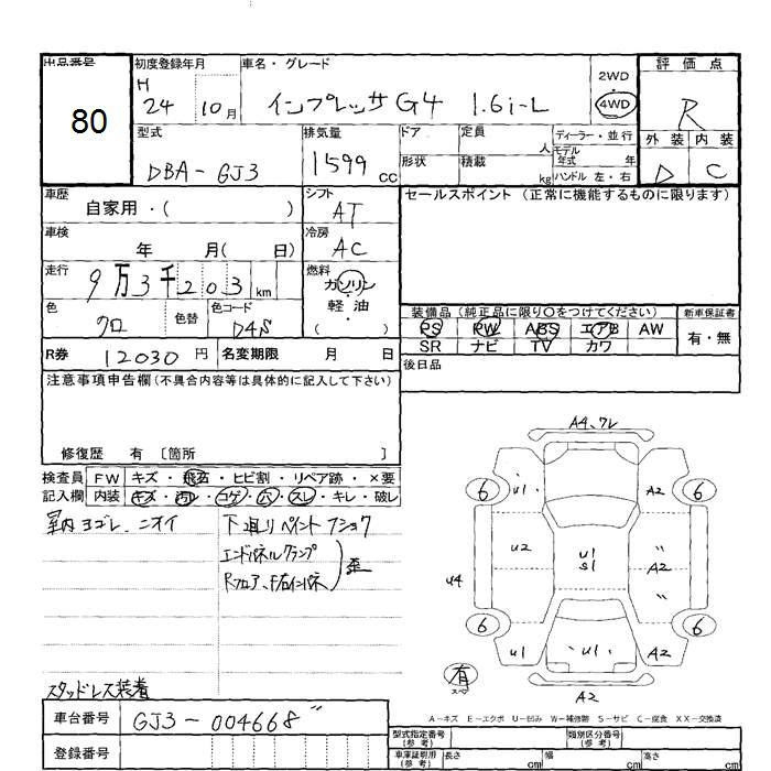 Аукционный лист SUBARU IMPREZA G4 2012