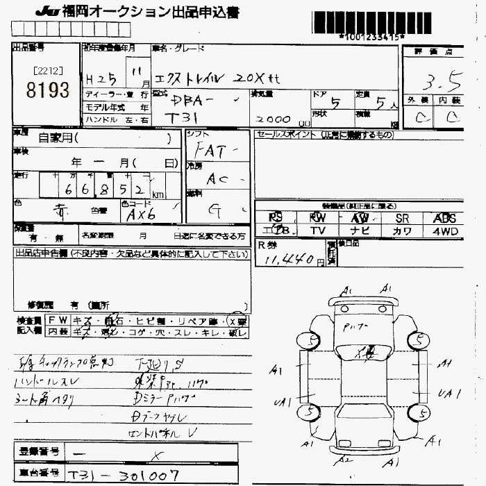 Аукционный лист NISSAN X-TRAIL 2013