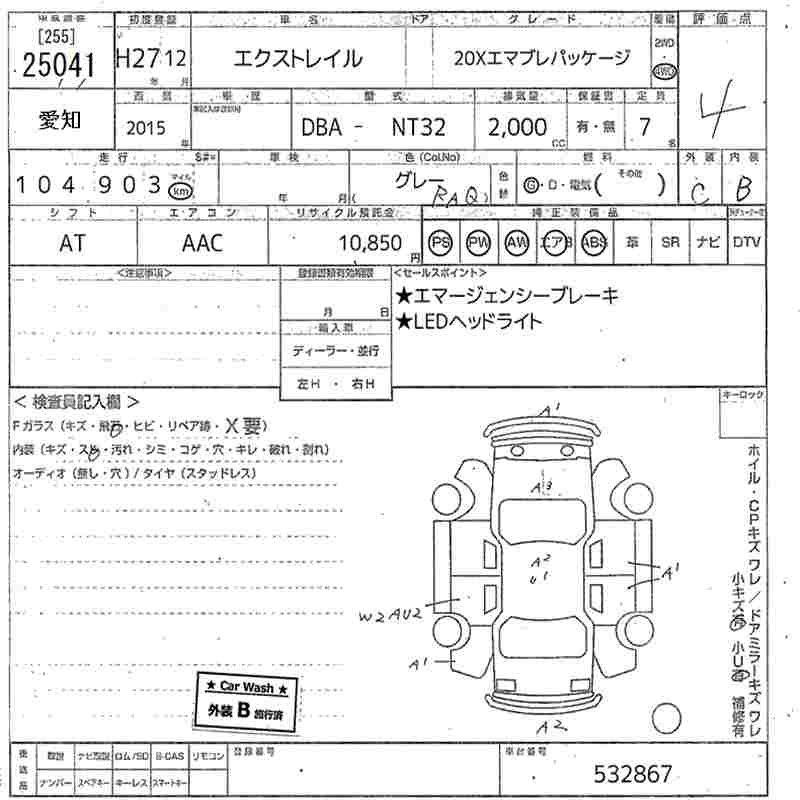 Аукционный лист NISSAN X-TRAIL 2015