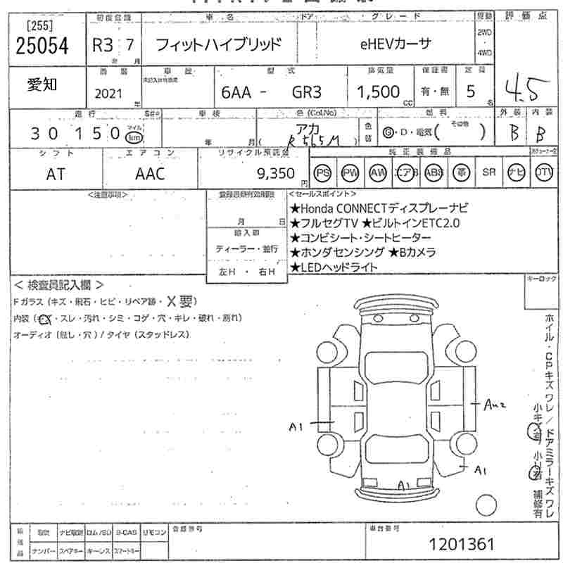 Аукционный лист HONDA FIT 2021
