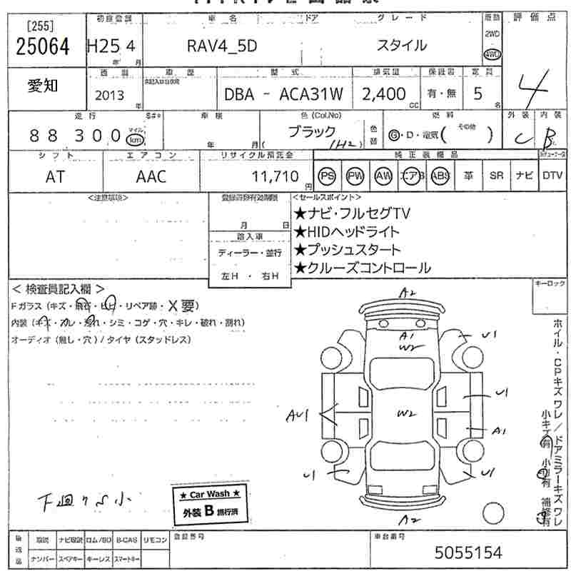 Аукционный лист TOYOTA RAV4 2013