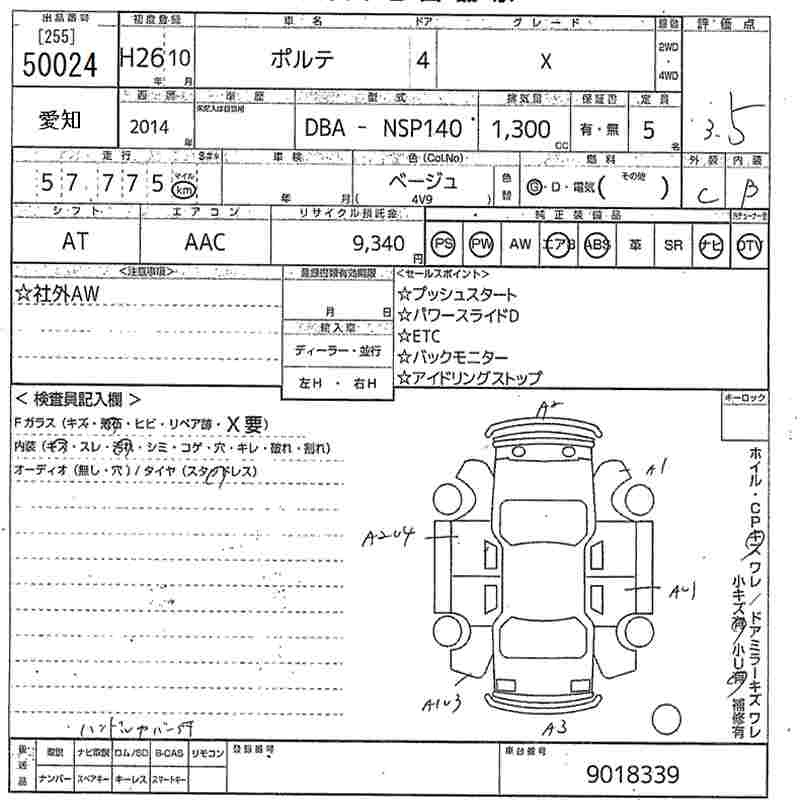 Аукционный лист TOYOTA PORTE 2014