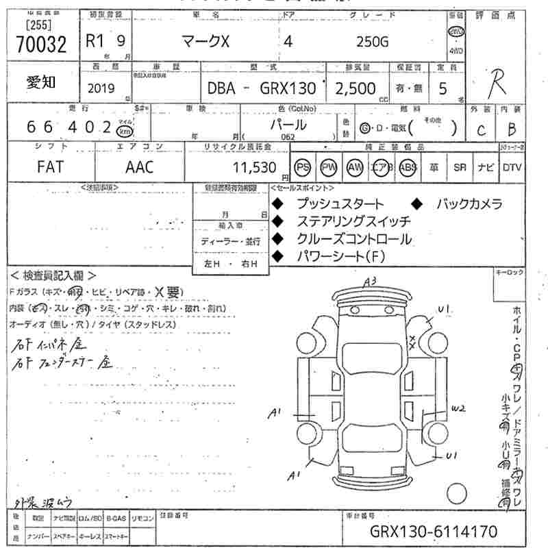 Аукционный лист TOYOTA MARK X 2019