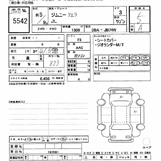 SUZUKI JIMNY SIERRA