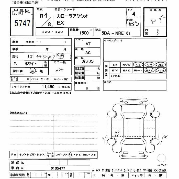 Аукционный лист TOYOTA COROLLA AXIO 2022