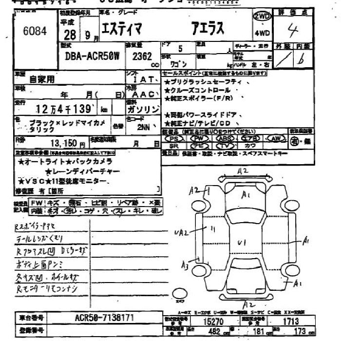 Аукционный лист TOYOTA ESTIMA 2016
