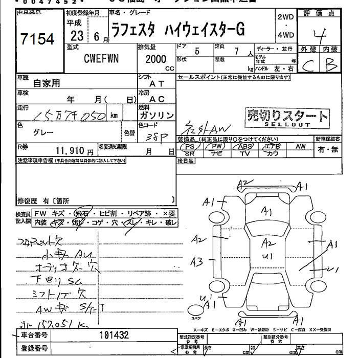 Аукционный лист NISSAN LAFESTA 2011