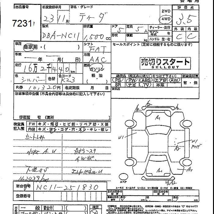 Аукционный лист NISSAN TIIDA 2011