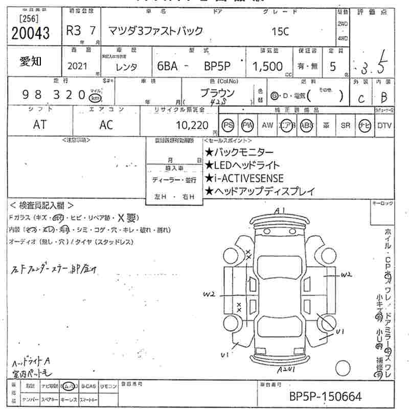 Аукционный лист MAZDA MAZDA3 2021