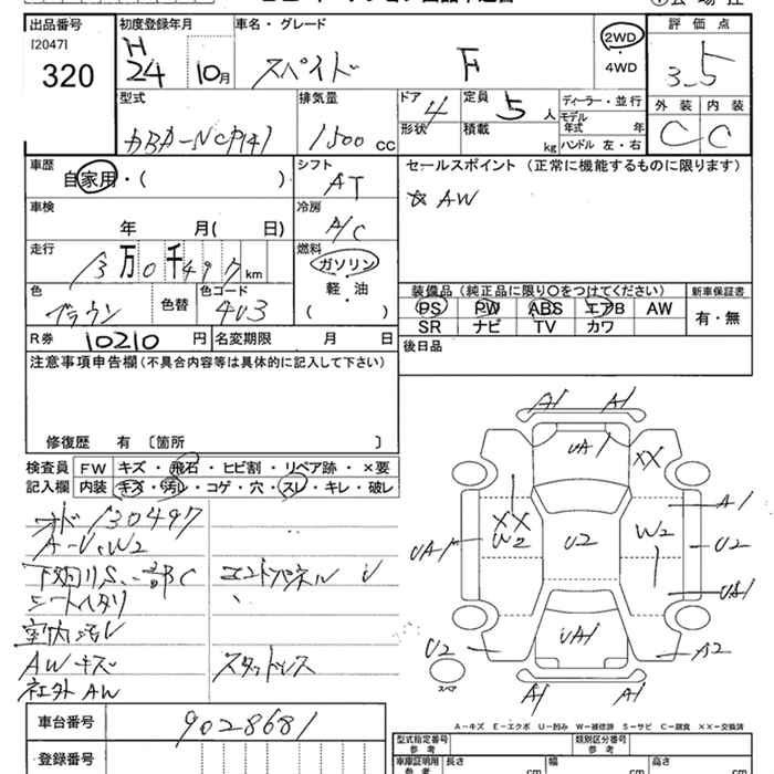 Аукционный лист TOYOTA SPADE 2012